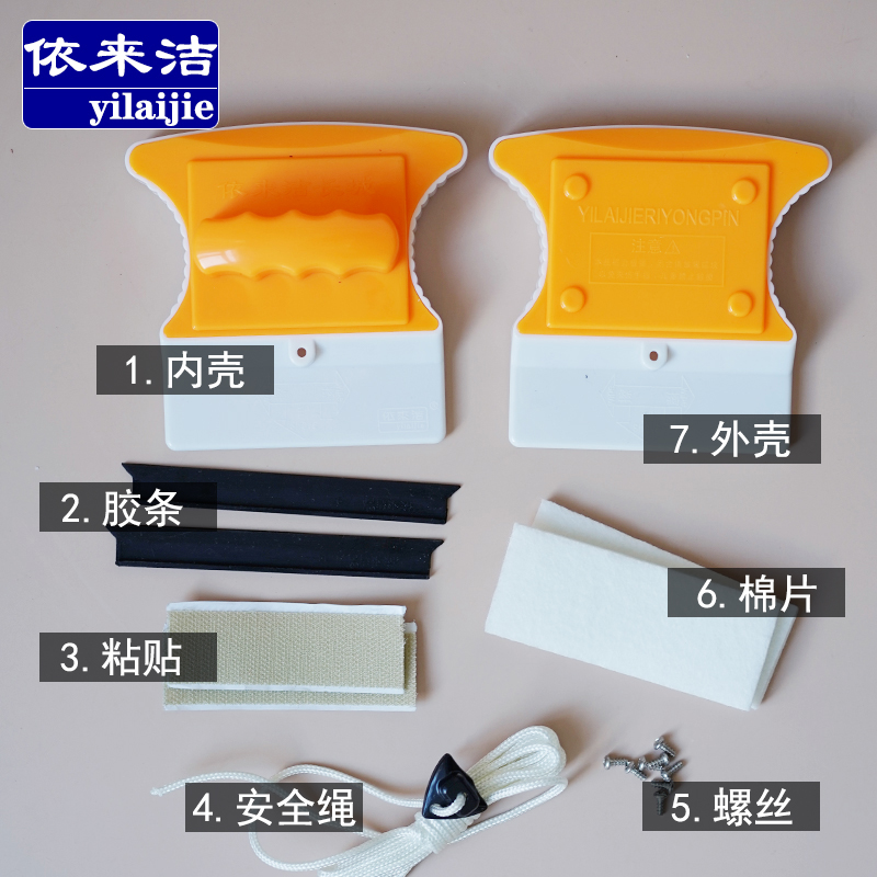 依来洁CCQXJQ替换外壳测试推荐