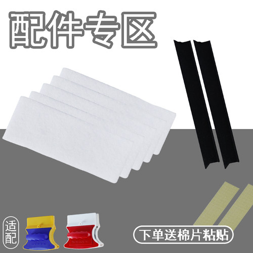 擦玻璃神器清洁棉条胶条棉片