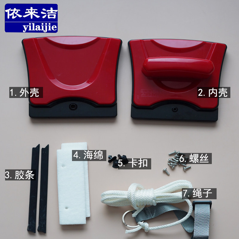 大小金刚替换塑料外壳