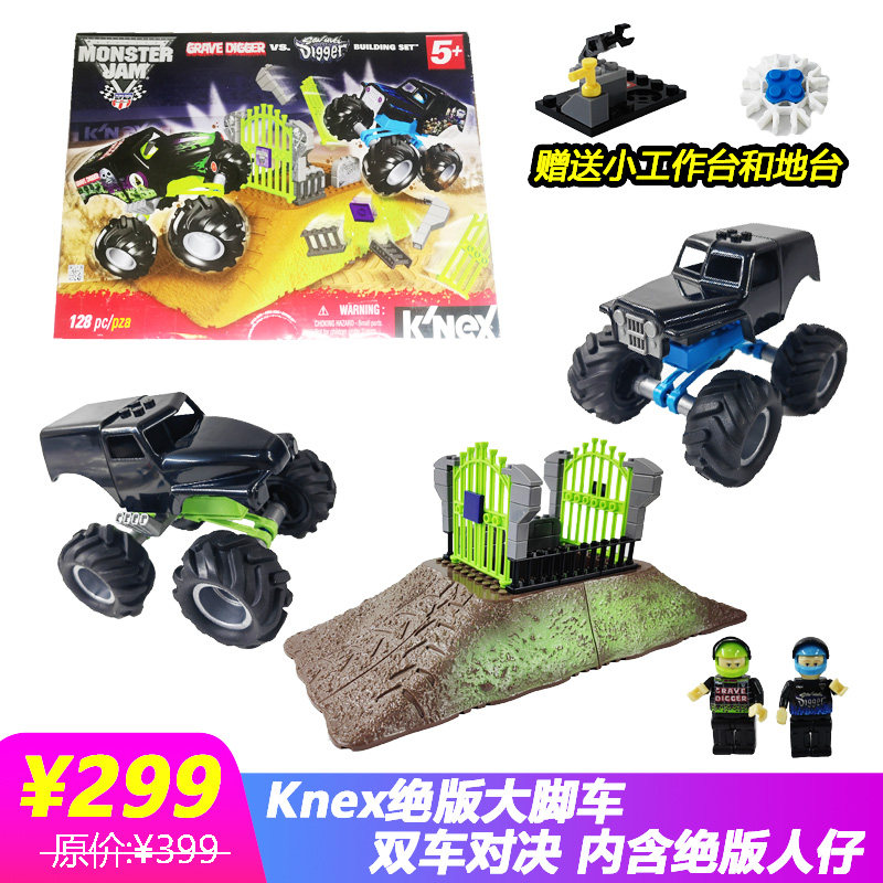 美国科乐思KNEX大脚车MONSTER JAM赛车汽车拼装积木益智玩具