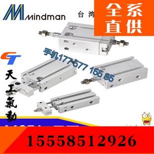 全新原装台湾金器气缸MCFA-11-20-25 MCFA-15-6-5M特6三