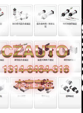 隆运UNIMEC氣缸GSB6-GSB10/10/15/20/25/30/35-LN32HX1-LN32HX2