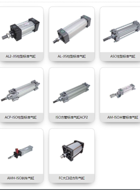 君帆 JUFAN氣缸AL2-A-G-LB-50*955ST-T2-KGT/100-150-200-250-300