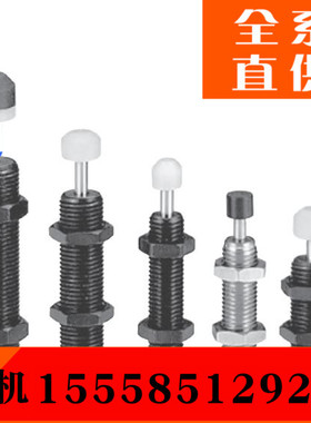 MINDMAN金器油压缓冲器MAC0806 MAC1005 MAC1008-1-2-3-1N-2N-3N