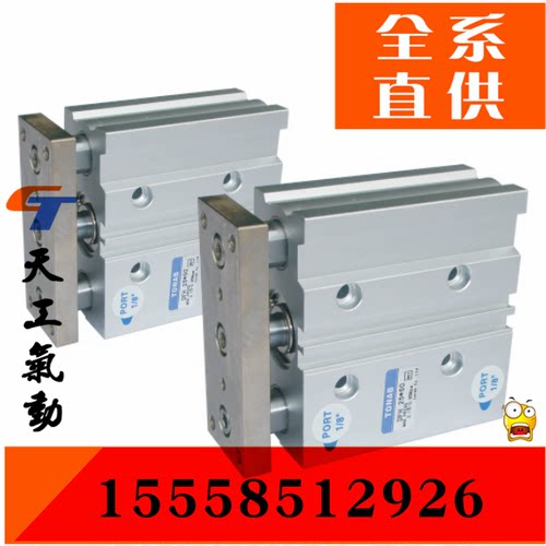 TONAB/速易可氣缸 DFQ16 DFH16X10X20X30X40X50X75X100-165-R1-R2