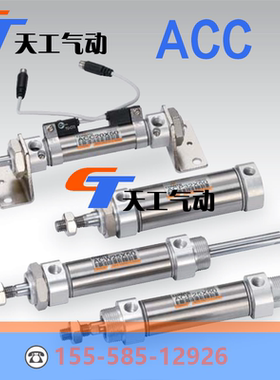 CHANTO长拓氣缸ACMP20 25 X25X50X75X100X125X150X175X200*80X160