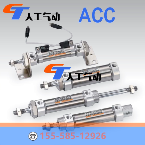 CHANTO长拓氣缸ACCP20 25 X225X250X275X300X350X400X450X475*500