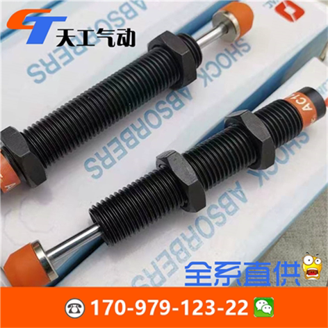 西捷克CJAC油压缓冲器AC1415-6K/2020-2K/7K/2030-5K/FK25/8K/14K
