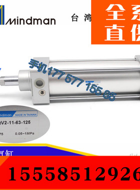 金器氣缸MCQV2-11-63-50-75-100-125-150-175-200-250-300-350M