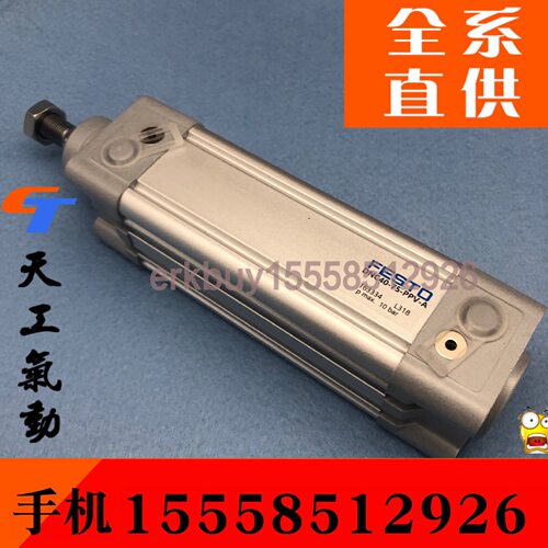 费斯托FESTO氣缸DNC-80-25-50-75-100-125-150-175-200-500-PPV