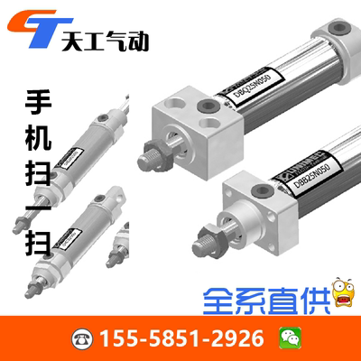 隆运UNIMEC气缸 DBB32N350 DBB32N375 DBB32N400 DBB32N450 DBB32N500-Y-G-K-LN01G-48RX1 X2