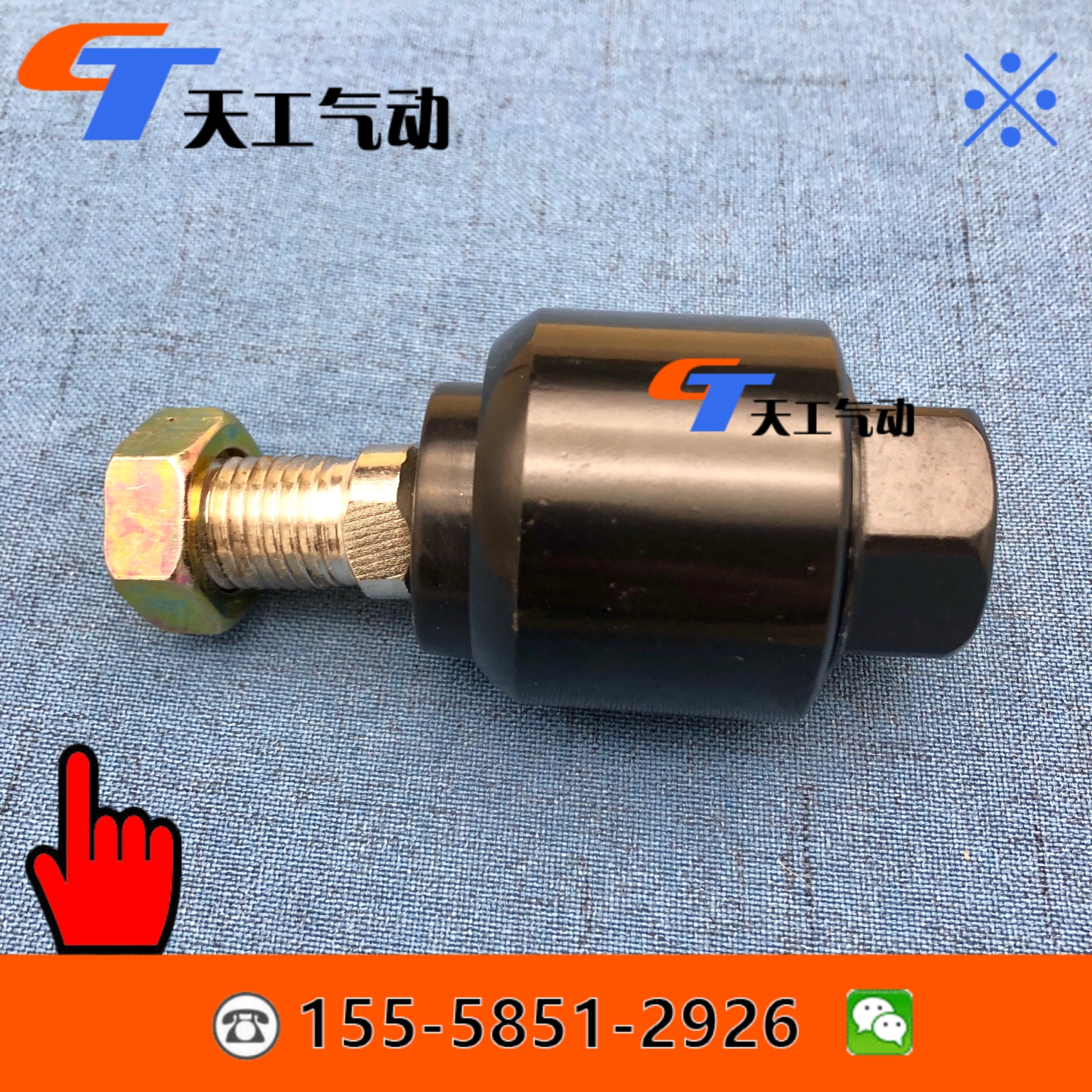 摆动CZJ-M16X2浮动接头粗牙M16X2.0氣缸万向节接M27 M10X1.5X1.25