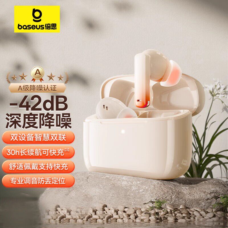 倍思M2真无线降噪耳机-42dB