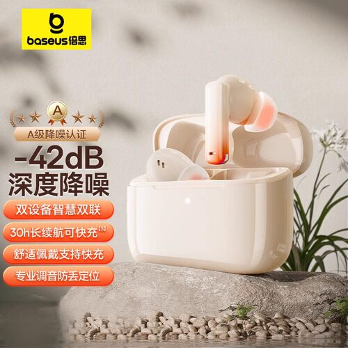 倍思M2真无线降噪耳机-42dB