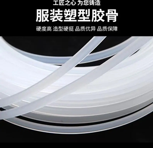 晴晴妈编织包收口透明塑料手工支架4mm龙骨篮子包底部加固DIY定型