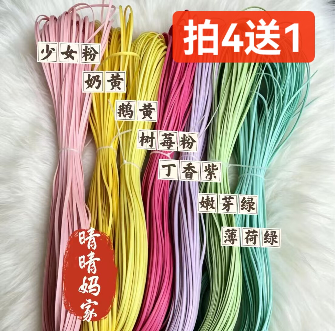 晴晴妈diy塑料藤条手工图片