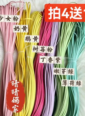 晴晴妈diy塑料藤条手工