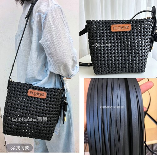 青色家  仿皮藤手工编织包底板包盖包带藤条编织DIY材料配