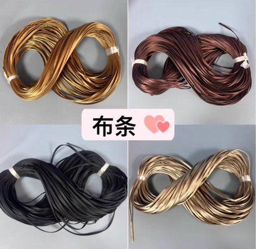 兰馨 布条5毫米编织包包材料 DIY手工编织包材料 高级手工提包
