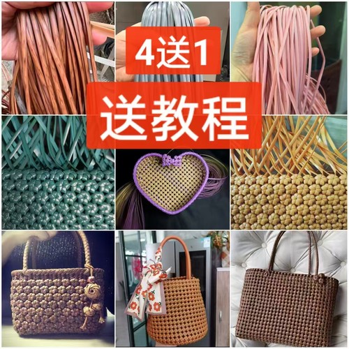 晴晴妈diy塑料藤条手工