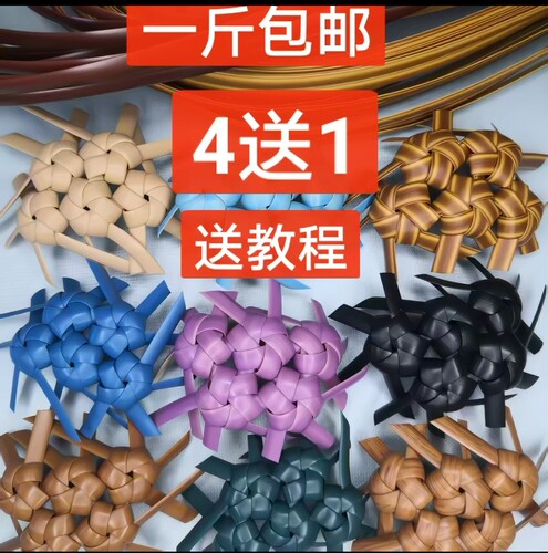 环保手工编织藤条包包篮子收纳