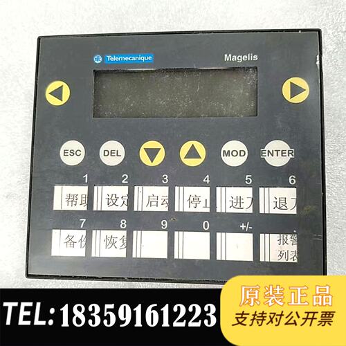 议价Magelis XBT-R400文本显示器，，