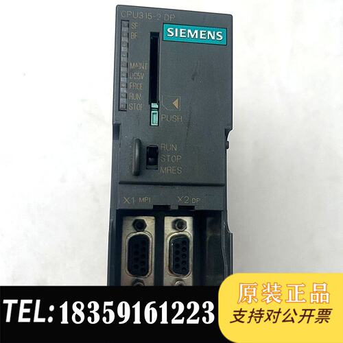 议价300cpu型号6ES7 315-2AH14-0AB0