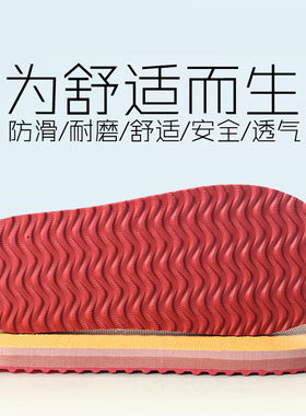 DIY男女居家手工棉鞋毛线拖鞋布鞋优质加密红色大宽头泡沫鞋底