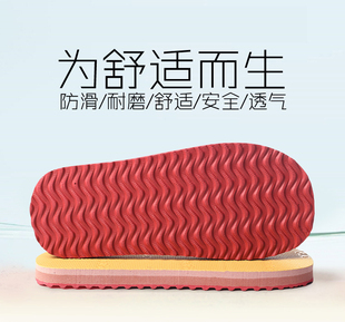 DIY男女居家手工棉鞋 布鞋 优质加密红色大宽头泡沫鞋 底 毛线拖鞋