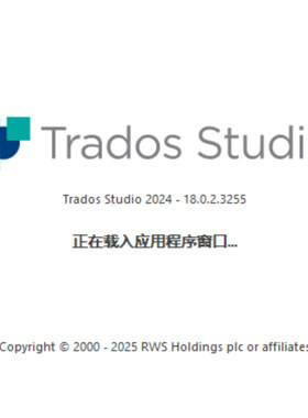 Trados2024行业术语库优惠促销