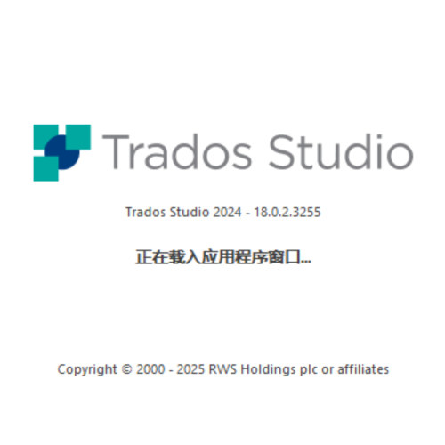 Trados2024行业术语库优惠促销