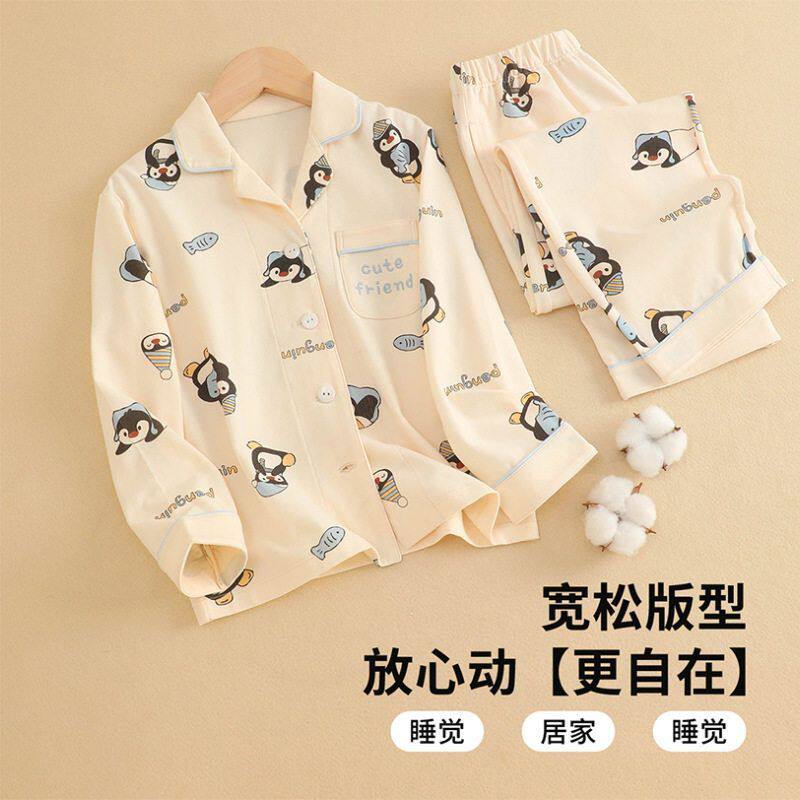 A类儿童纯棉长袖开衫睡衣男童女童家居服春秋冬中童大童室内套装