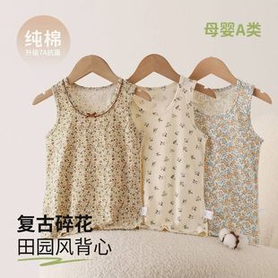 A类纯棉女童碎花背心内穿儿童跨栏打底内衣小女孩宽带内搭大中童