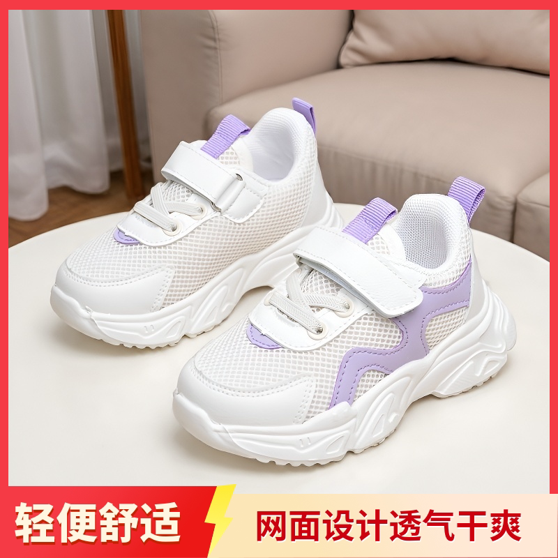 春秋儿童小白鞋女童运动鞋新款软底胖脚肥脚网鞋男童宽松老爹鞋子
