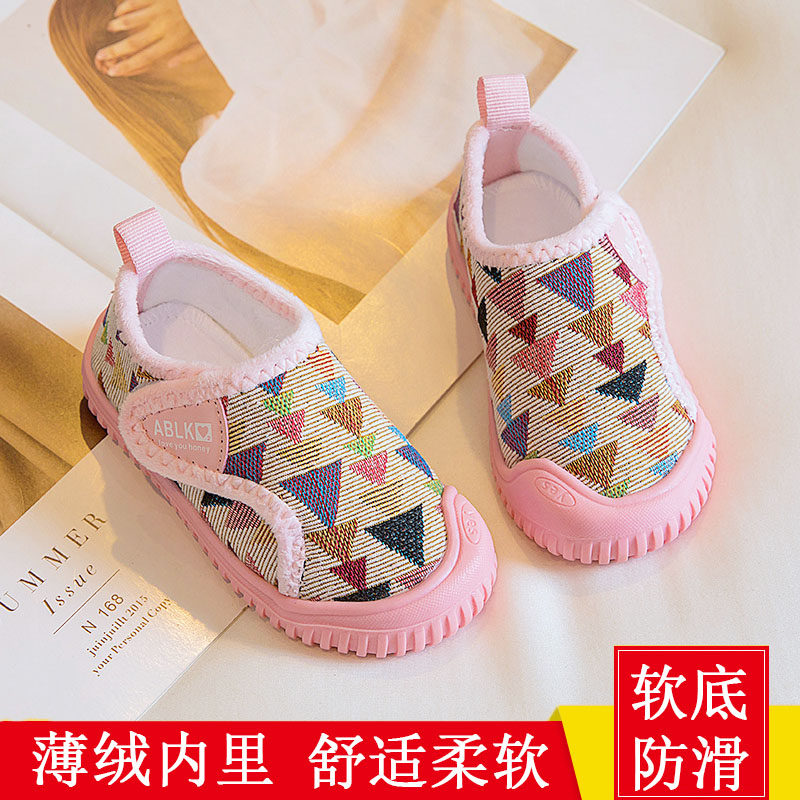 儿童棉鞋秋冬季幼儿园室内保暖二棉薄绒学步鞋小童宝宝软底帆布鞋