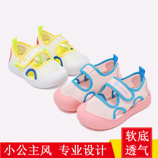 新款镂空凉鞋夏季女童幼儿园室内鞋软底防滑轻便方口公主鞋2-4岁3