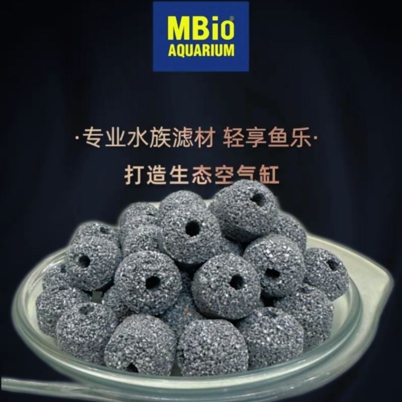 麦宝原矿球鱼缸过滤材料细菌屋滤材培菌净水水族专用滤料鱼池专用图片