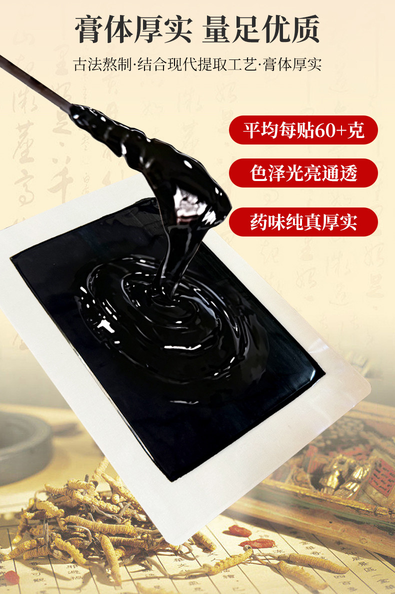 苗草老黑膏颈椎腰椎肩周膝关节落护膝/护腰/护肩/护