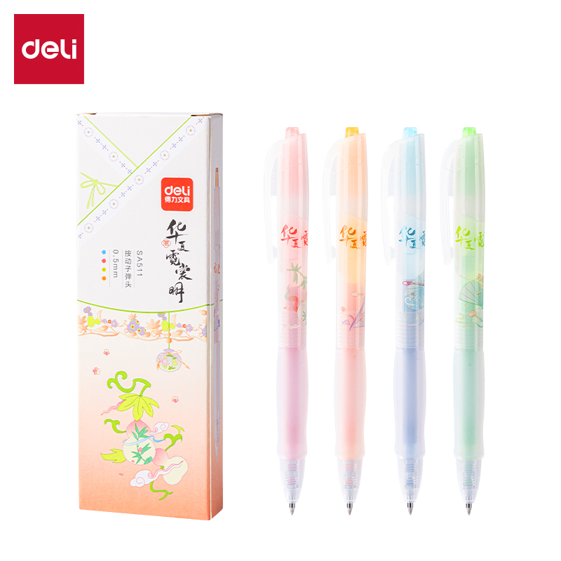 得力SA511华夏霓裳明彩色按动彩色中性笔0.5mm子弹头(混)(4支/盒)