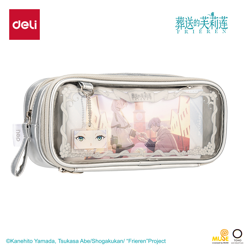 得力FLL601葬送的芙莉莲大方包多用途笔袋(银-粉)(个)