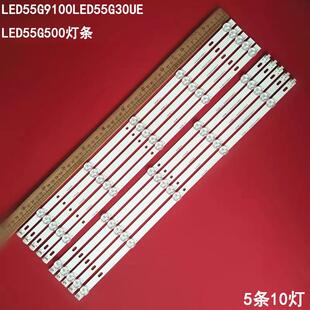 适用康佳LED55G9100LED55G30UE LED55G500灯条JL.D550A1330-083AL