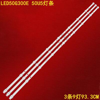 康佳LED50G300E50U5液晶灯条