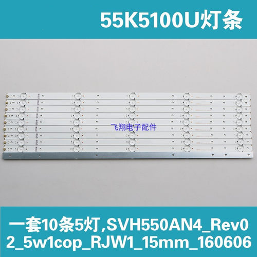 全新海信LED55K5100U
