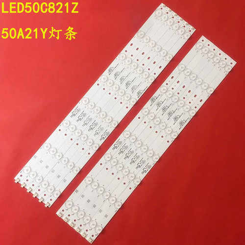 乐华LED50C821Z液晶背光灯条