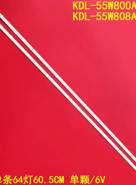 适用索尼KDL-55W800A KDL-55W808A灯条NLAC40225L/R液晶LED屏LC55
