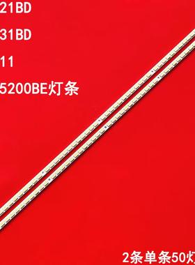 适用TCL L32P21BD L32P31BD L32P11 L32E5200BE灯条STS320A00-50L