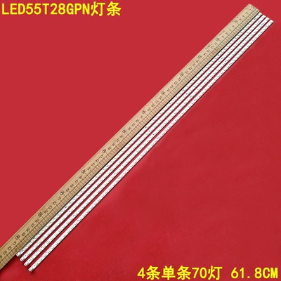 海信LED55T28GPN液晶背光灯条