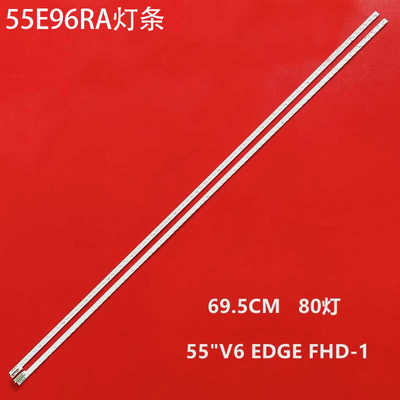 创维55E96RA液晶背光灯条