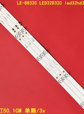适用夏新LE-8832C LED32D32C先科led32hd370灯条JL.D27551235-017