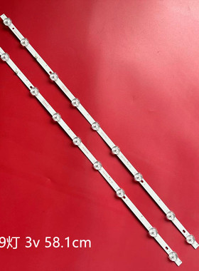 适用奇声T33l606U 32DLE250 32DLE252 灯条 HL-2A320A28-0901S-06